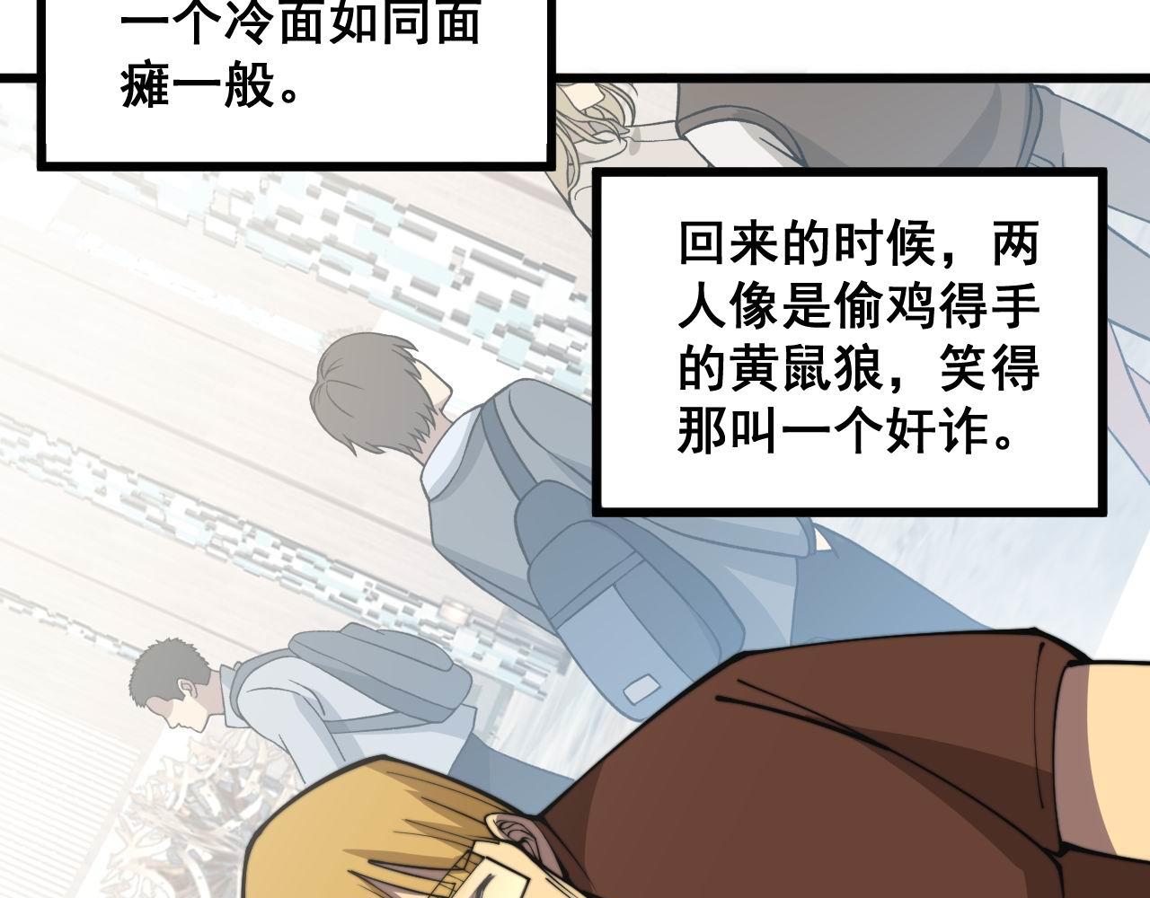 第344话 叫板89