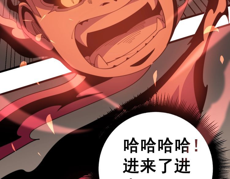 第146话 脑科医生18