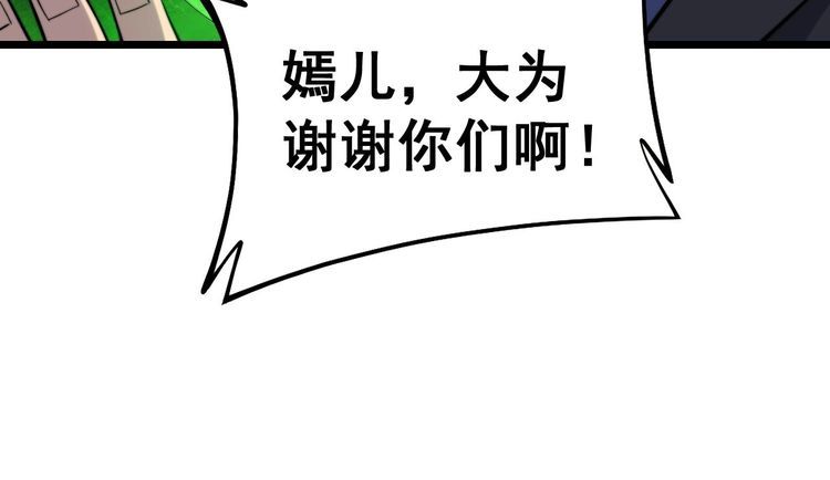 第242话 荆璧80