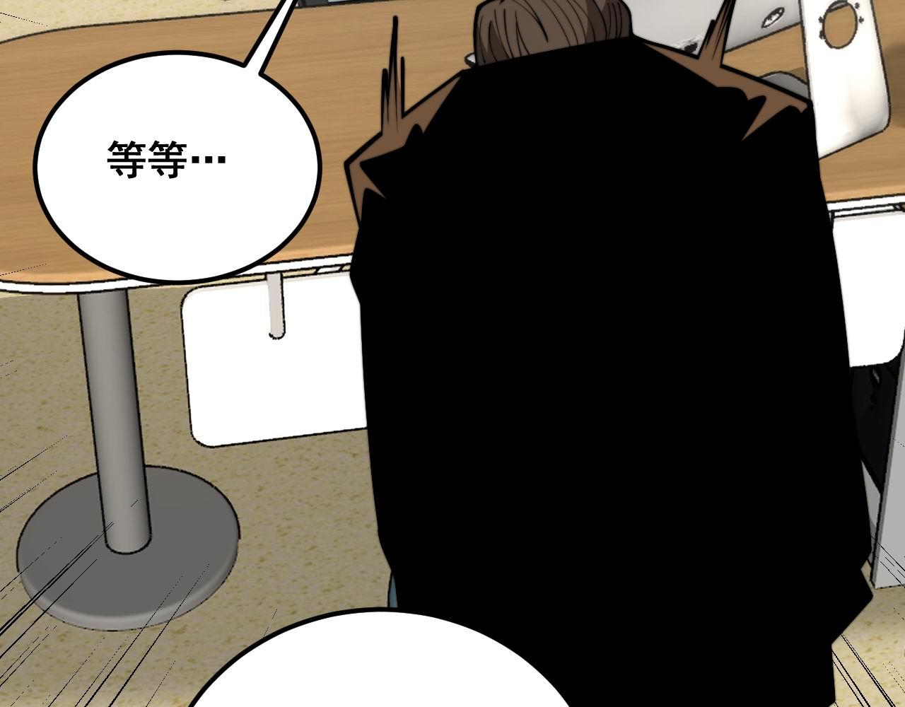 第355话 黑心价69