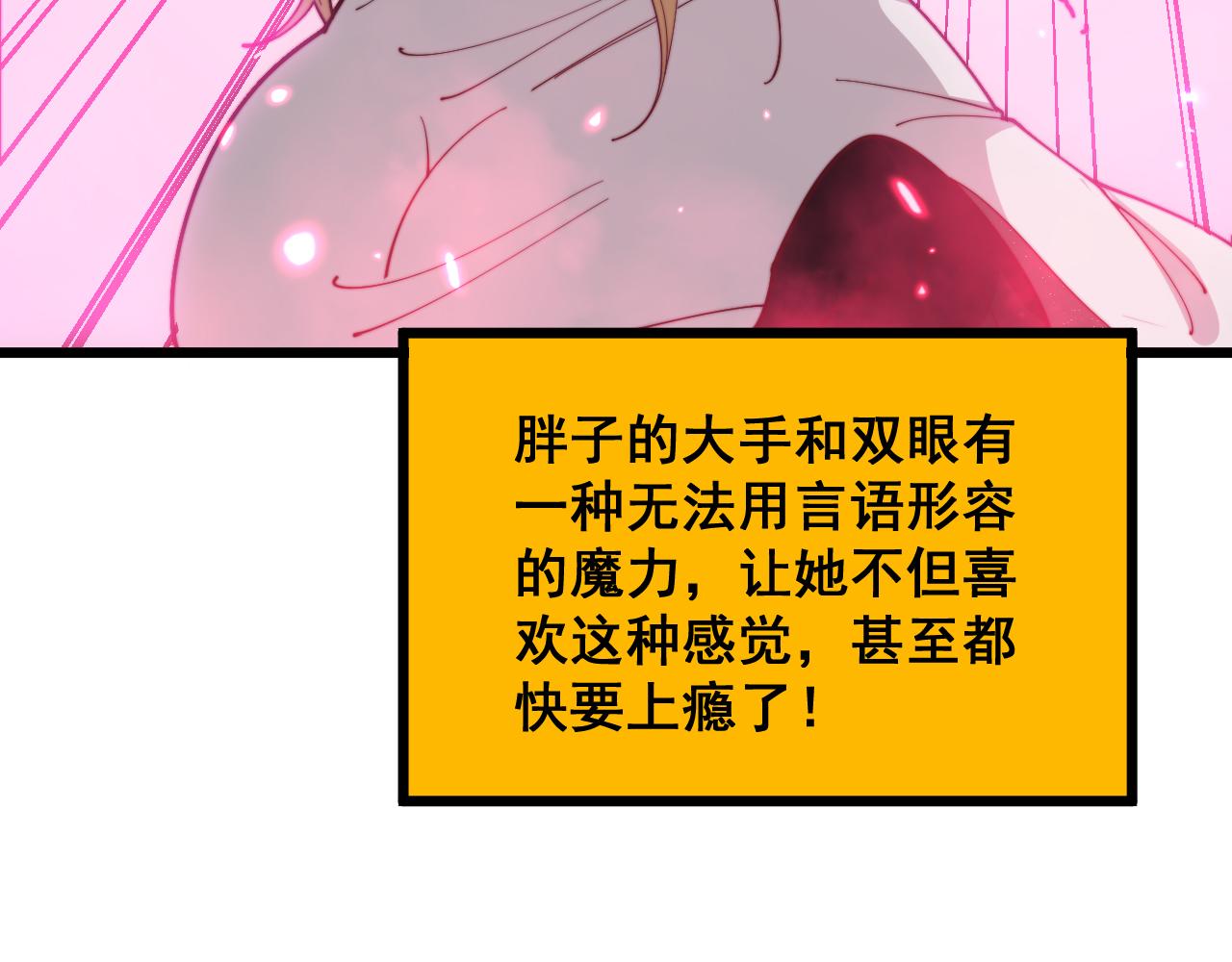 第391话 忠诚蛊63