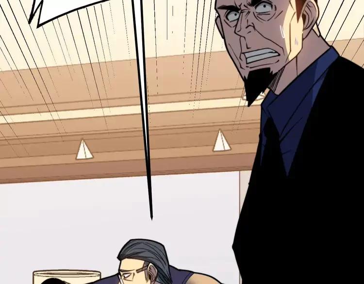 第253话 管闲事7
