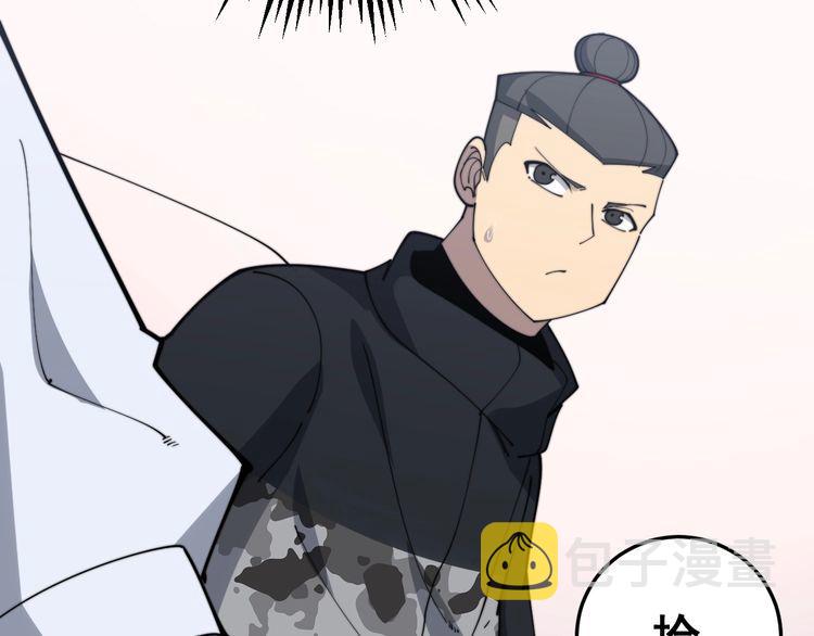 第192话 赴宴20