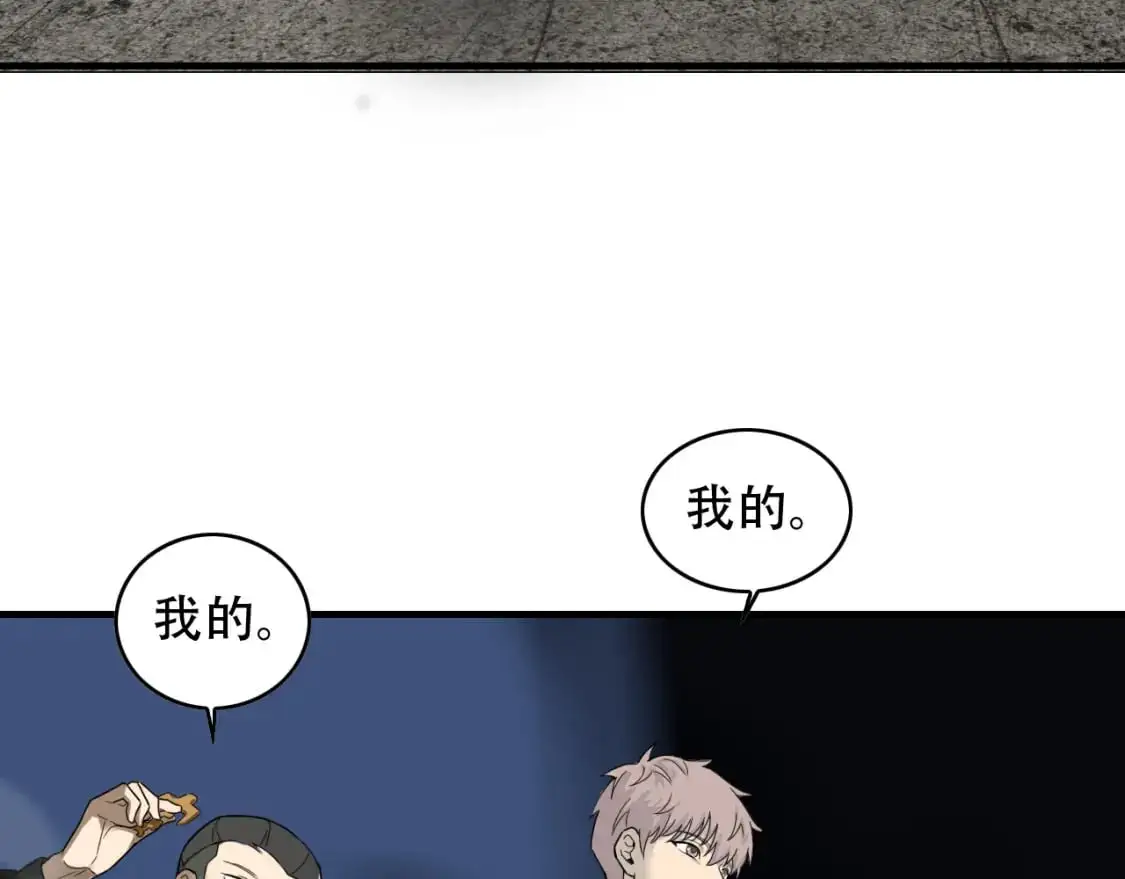 第451话 活着的钥匙8