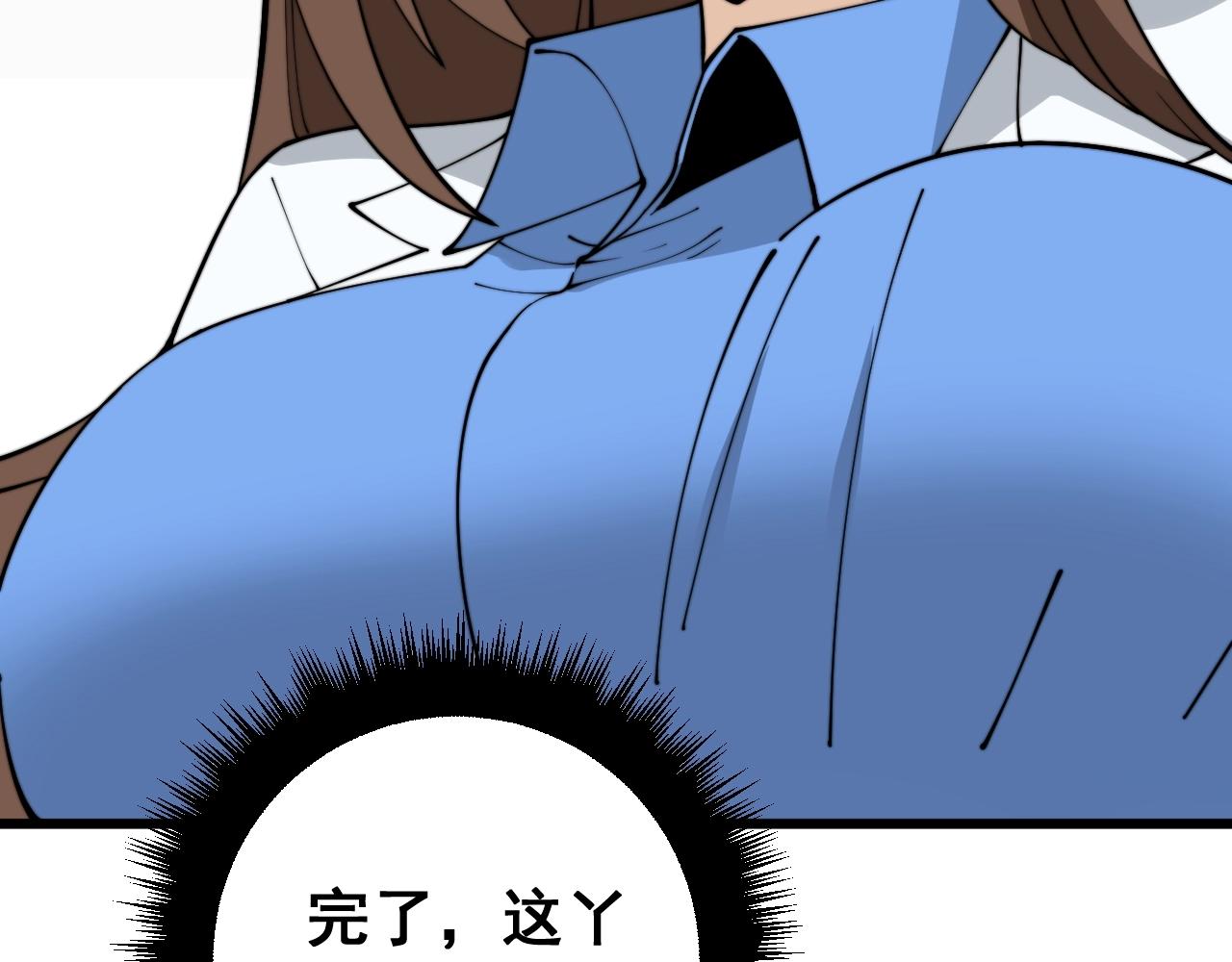 第369话 包治百病99