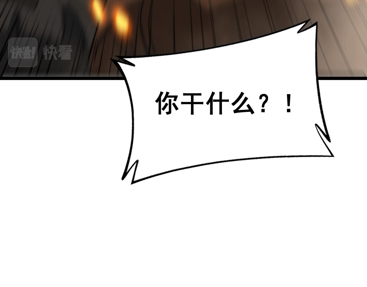 第388话 蠕虫军20