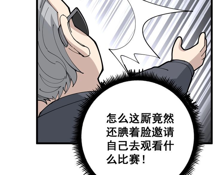 第102话 病去如抽丝27