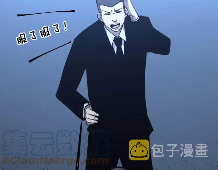 第247话 神射手92