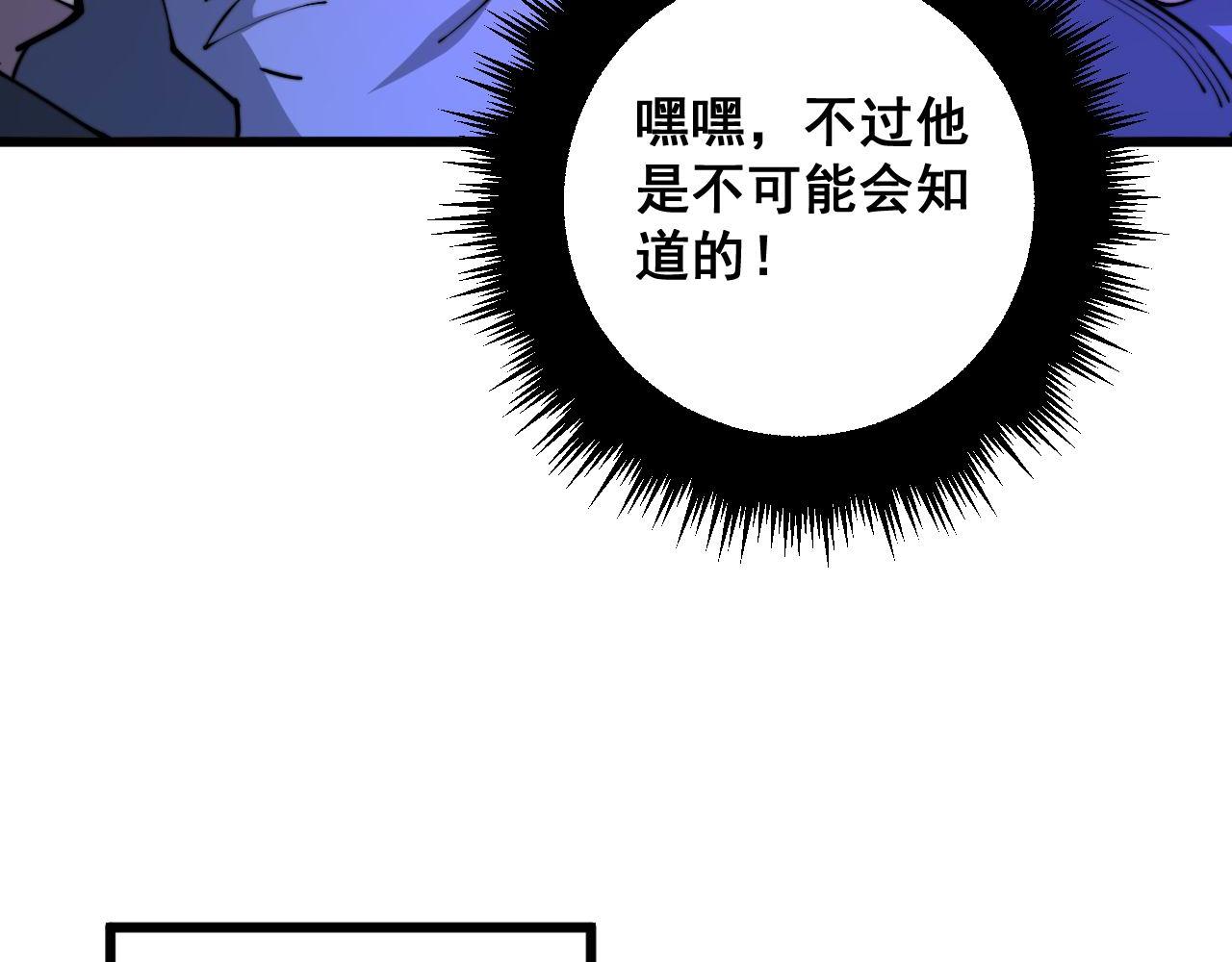 第342话 秀恩爱104