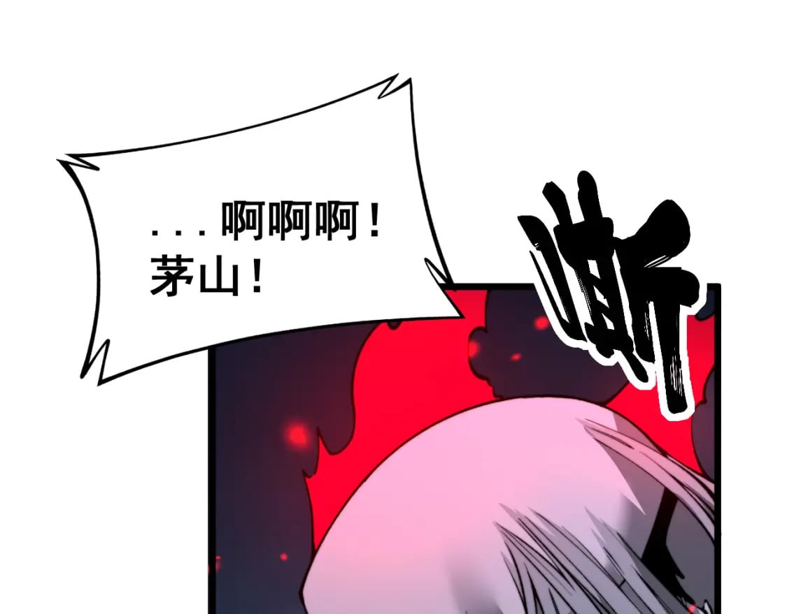 第415话 鬼草之王91