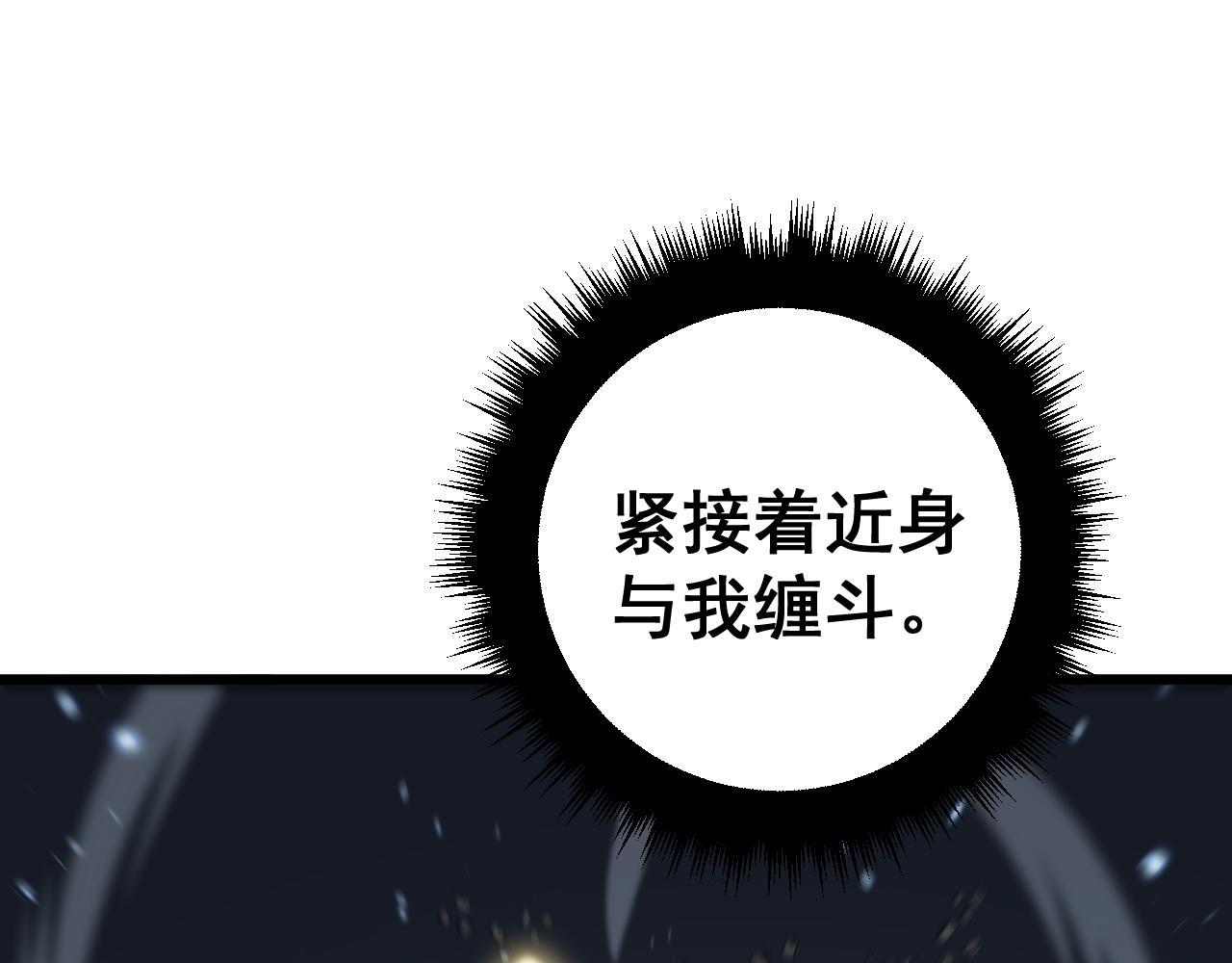 第377话 师门小贼23