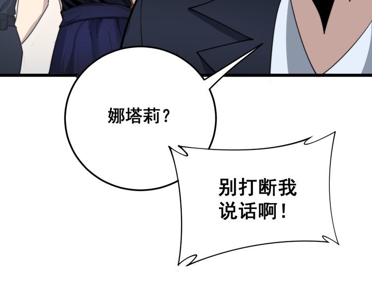 第188话 有杀气56