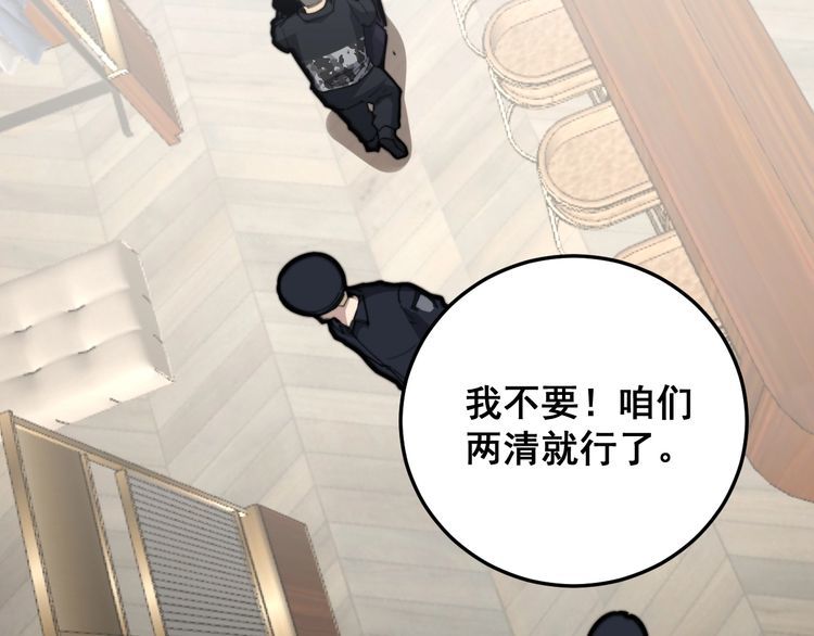 第187话 大尾巴鹰142