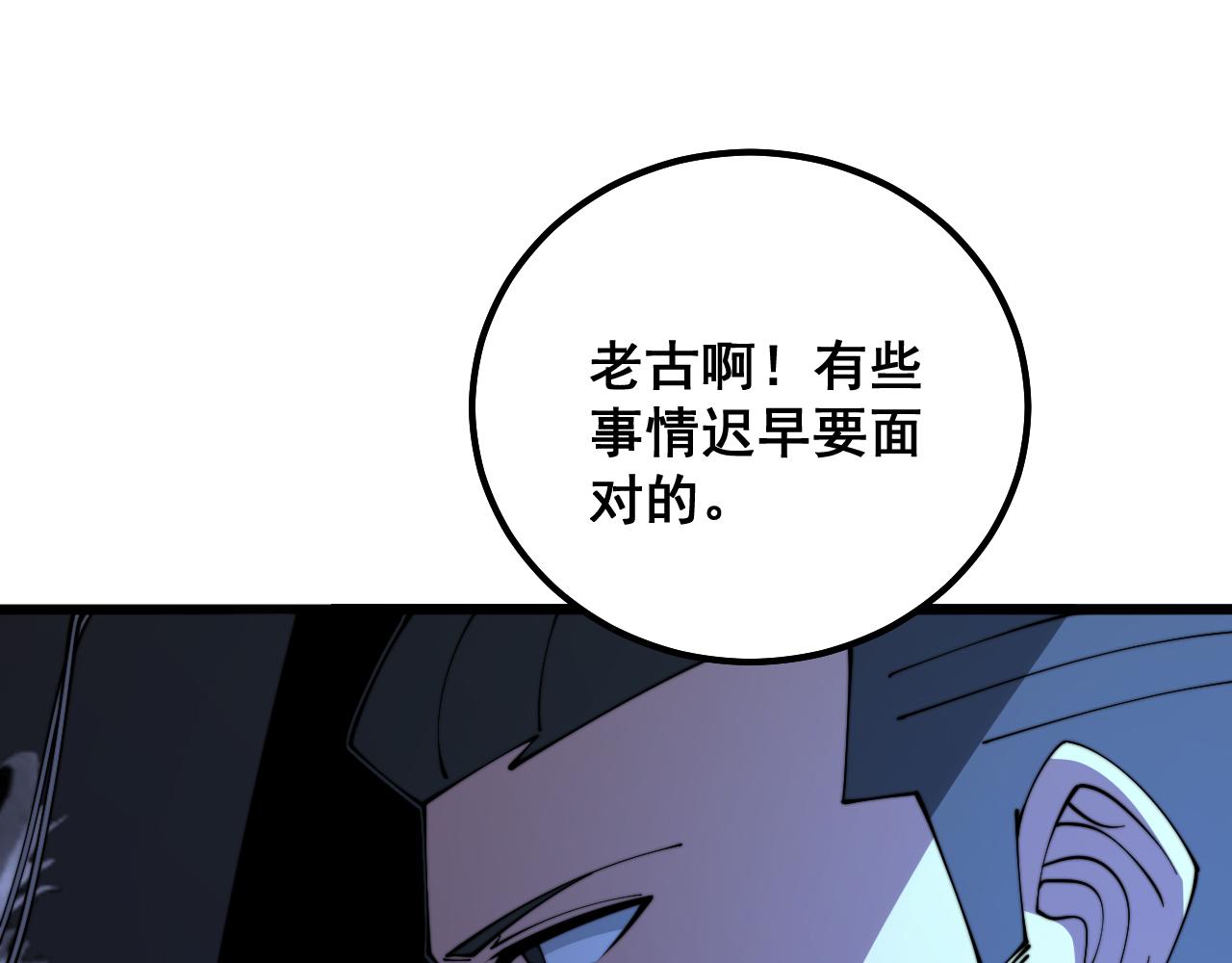 第325话 回忆的画面26