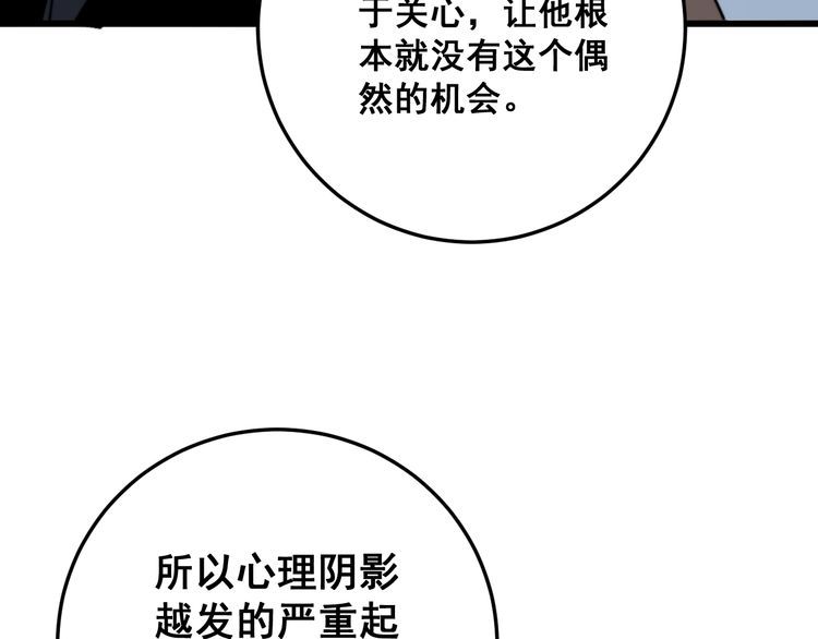第138话 神乎其技111