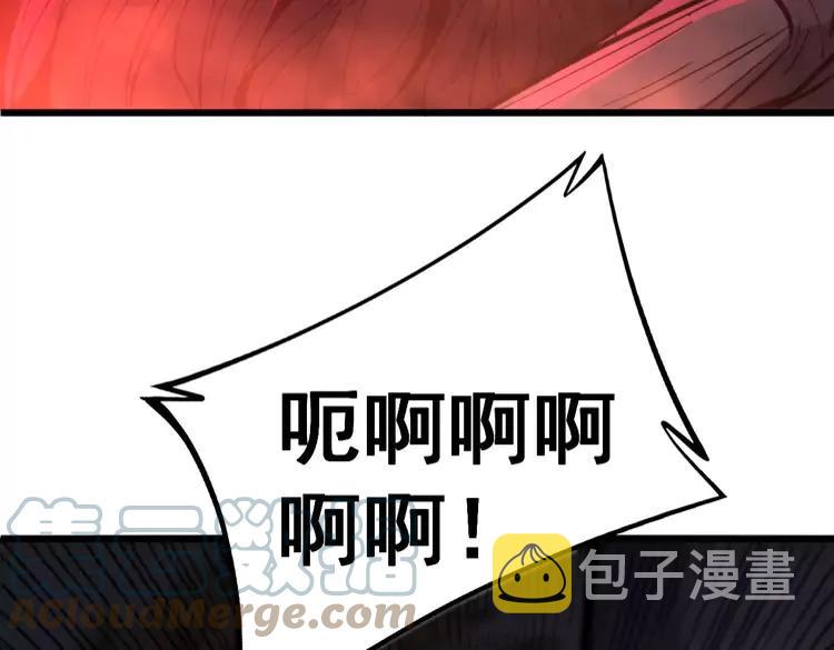 第245话 十八层地狱96
