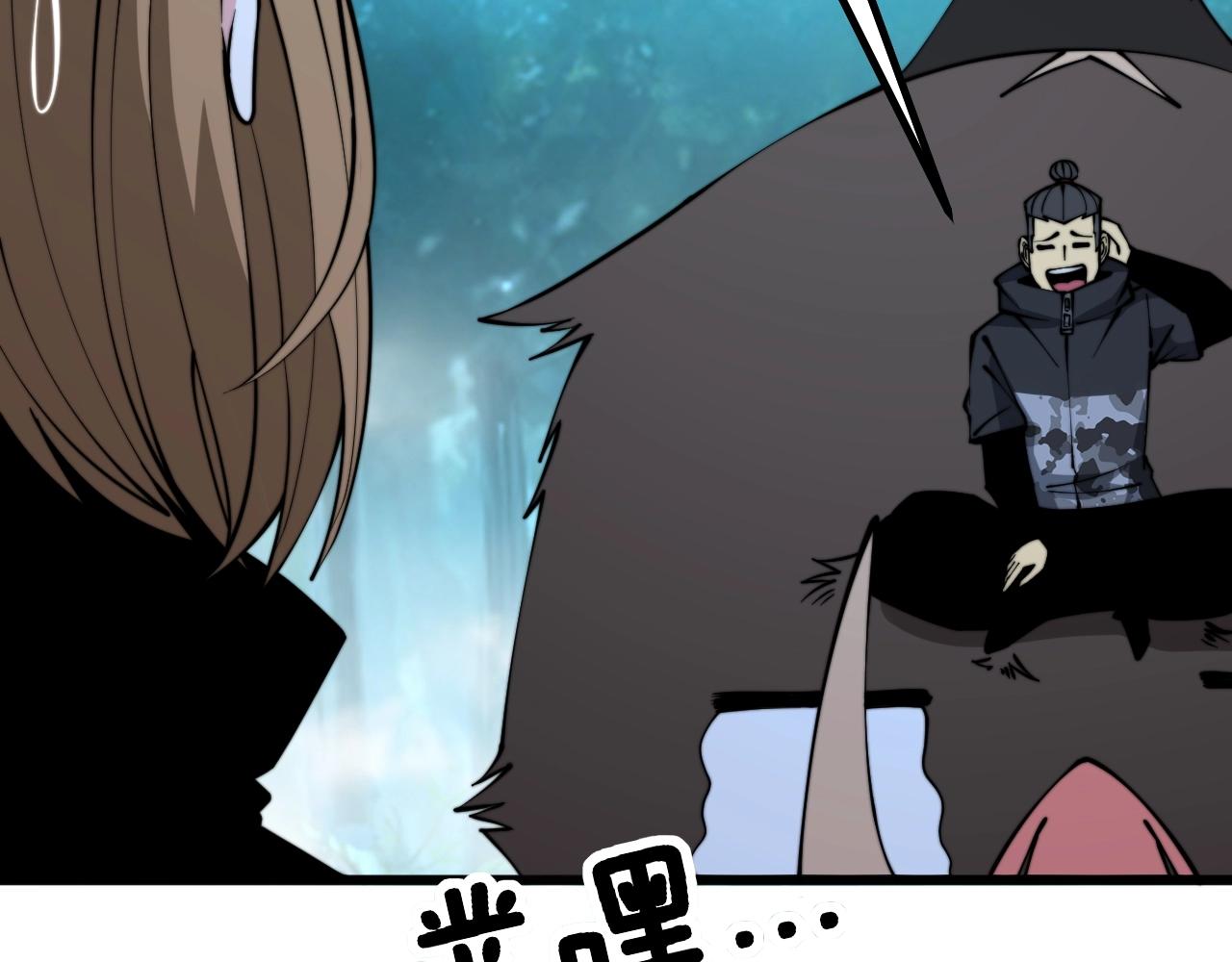 第279话 路遇野兽149