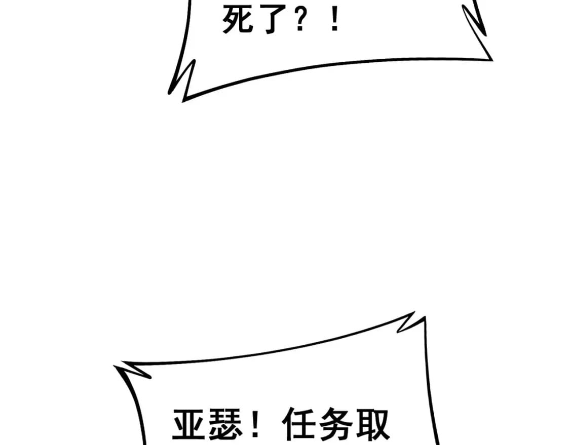 第438话 冤家路窄17