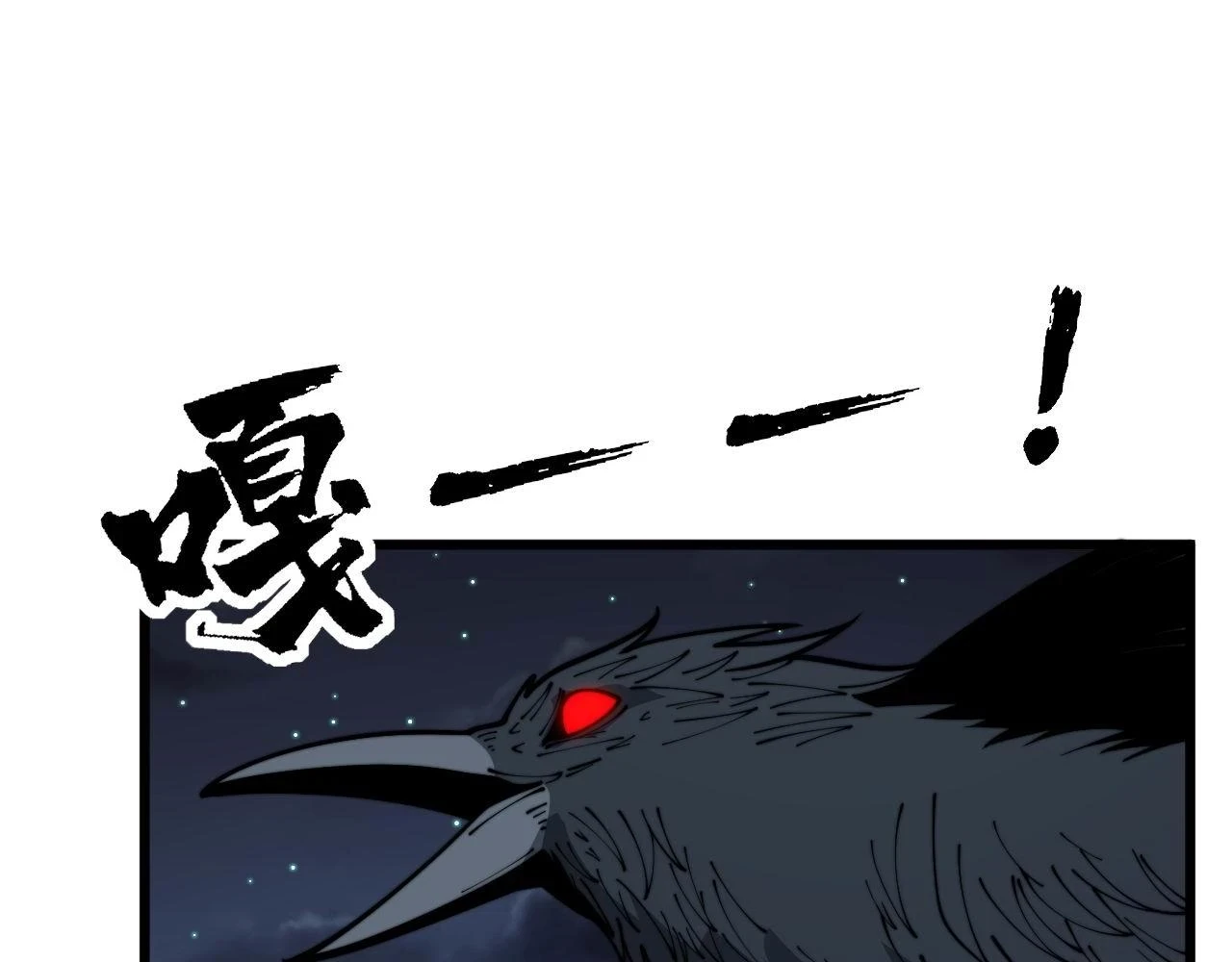 第398话 互掐36