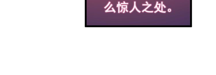 第170话 樱花国128