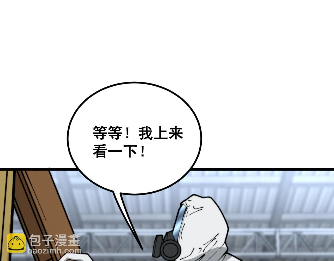 第397话 金山银山37