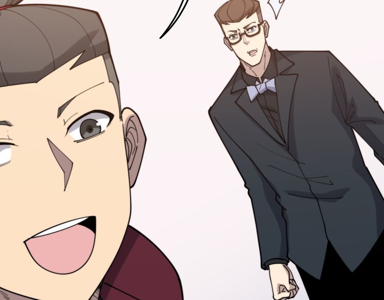 第195话 牛皮匠62