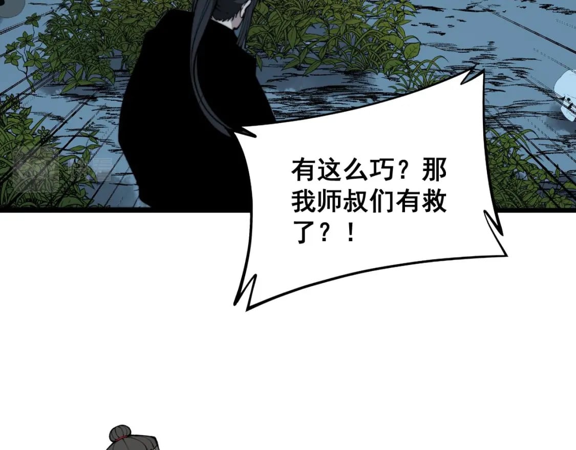第414话 鬼气深深139