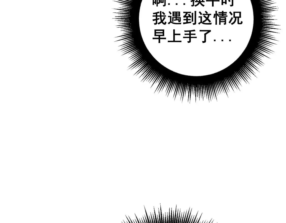 第440话 珍贵挚友11