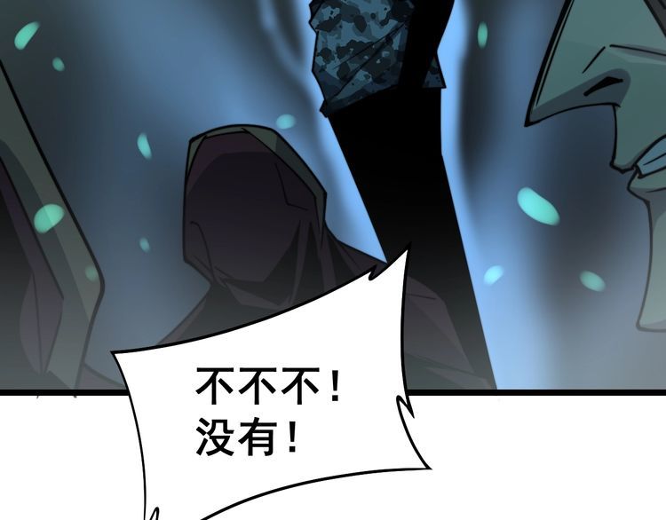 第217话 龙腾门97