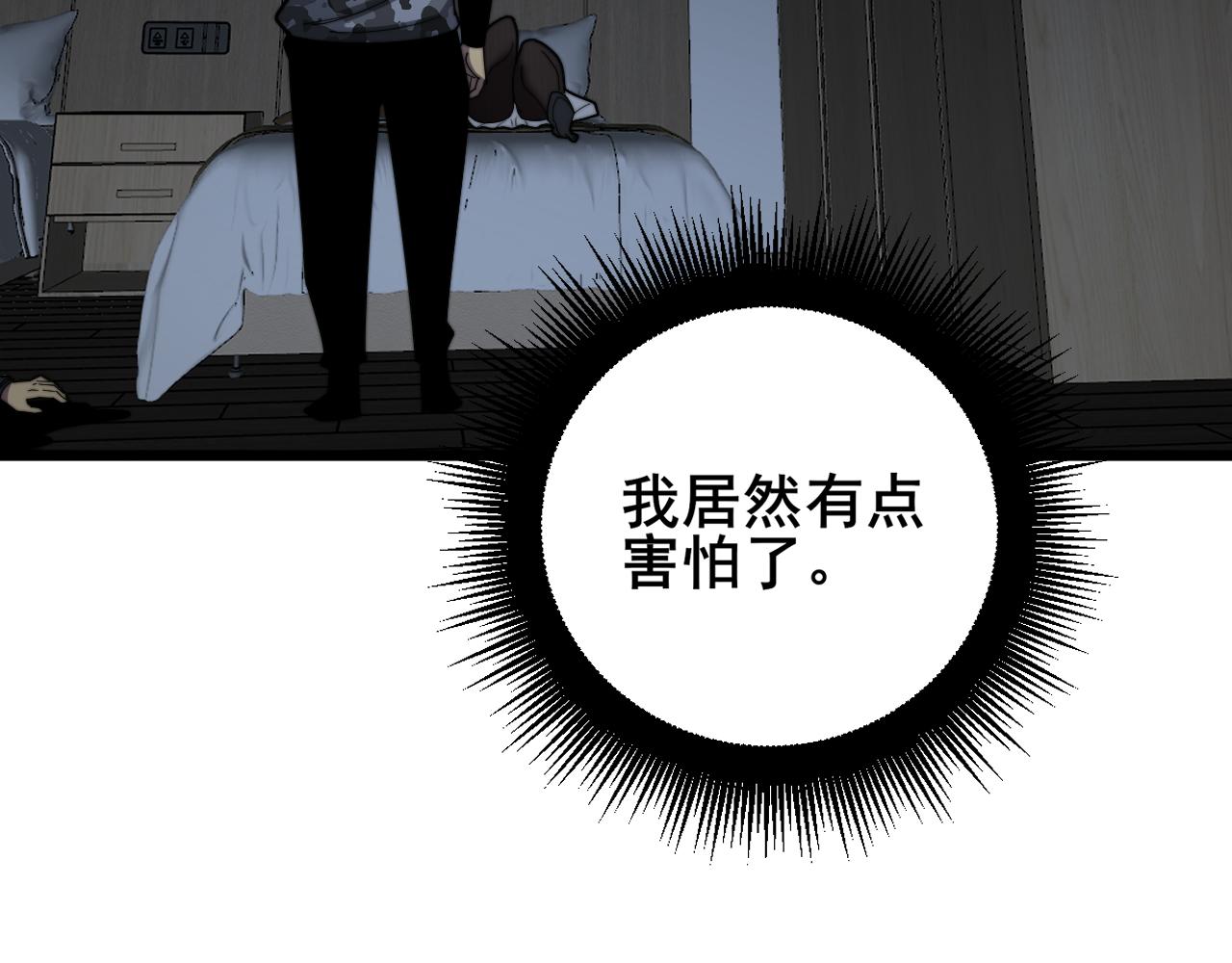 第390话 内鬼102