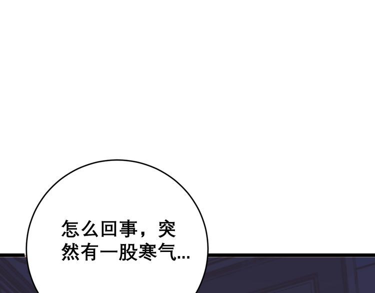 第203话 公报私仇！97