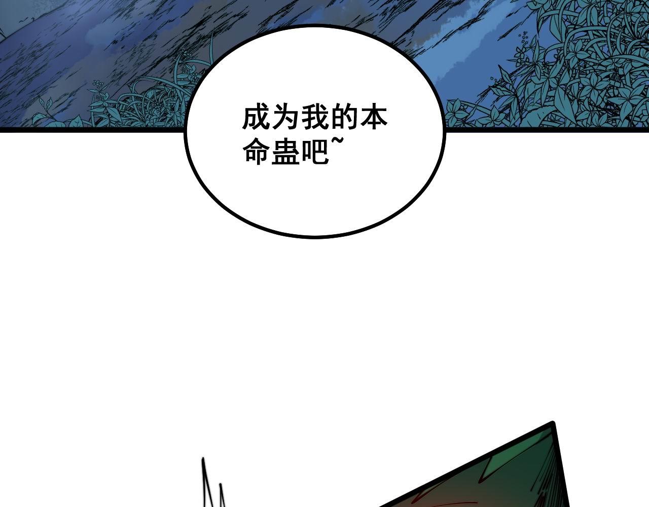 第303话 小金蛋10