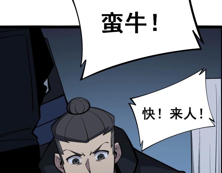第243话 搞事情61