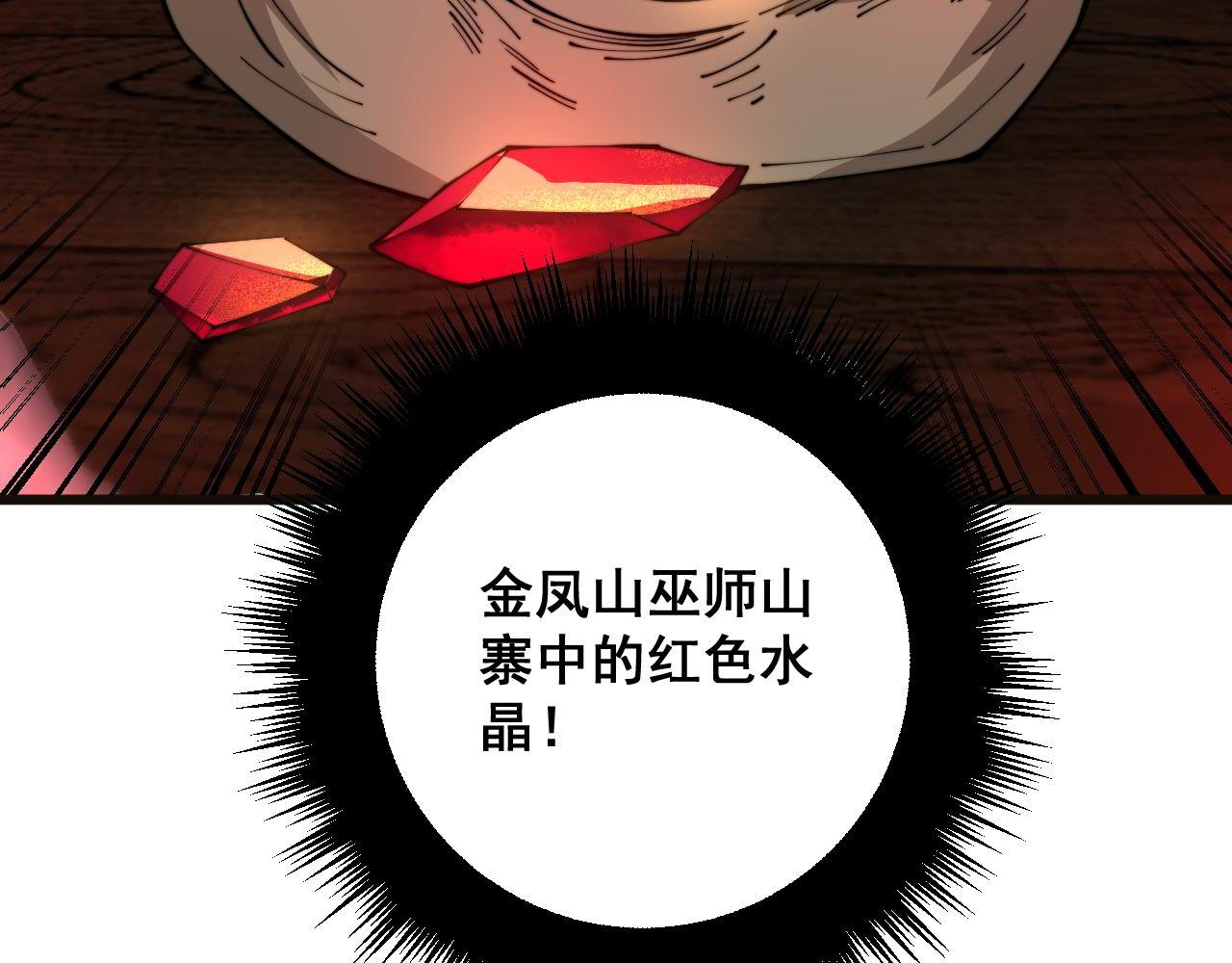 第363话 冰火两重天68