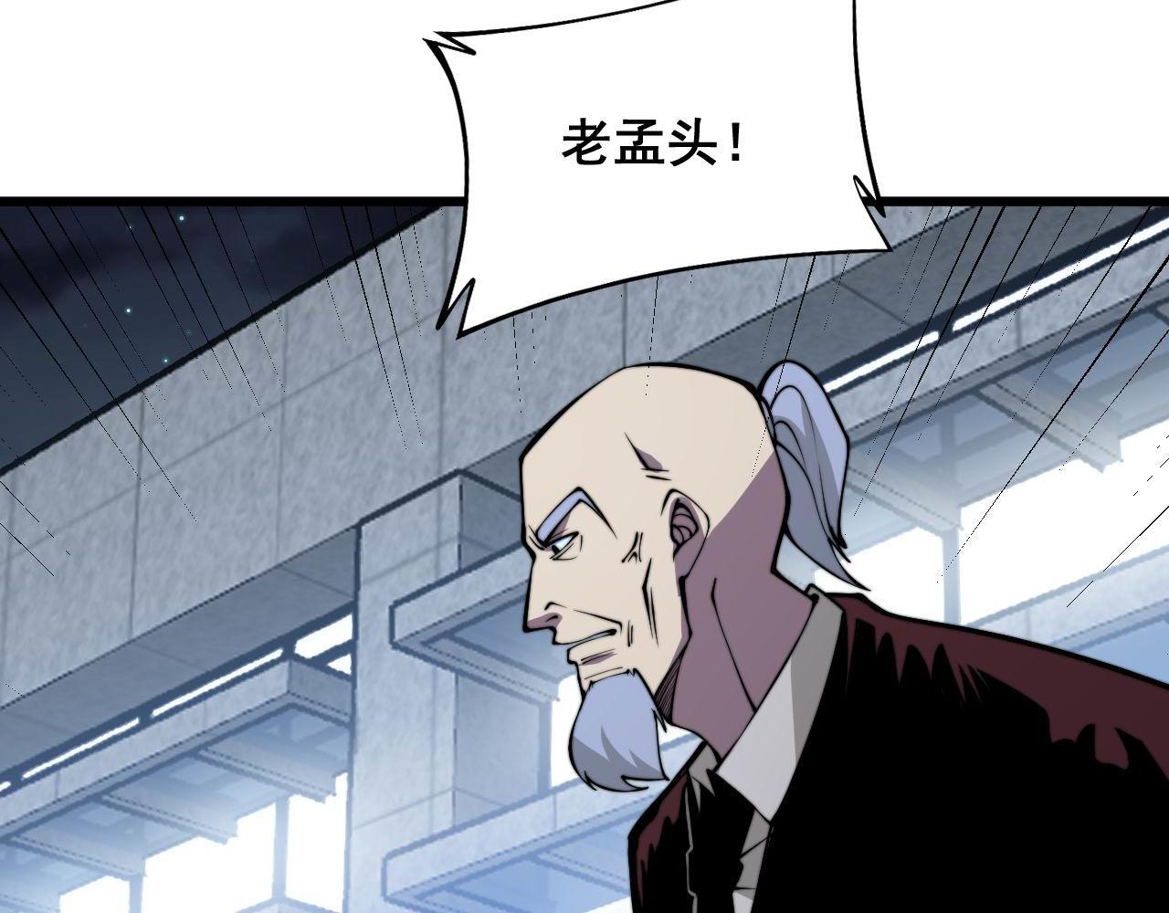 第338话 弹针法87