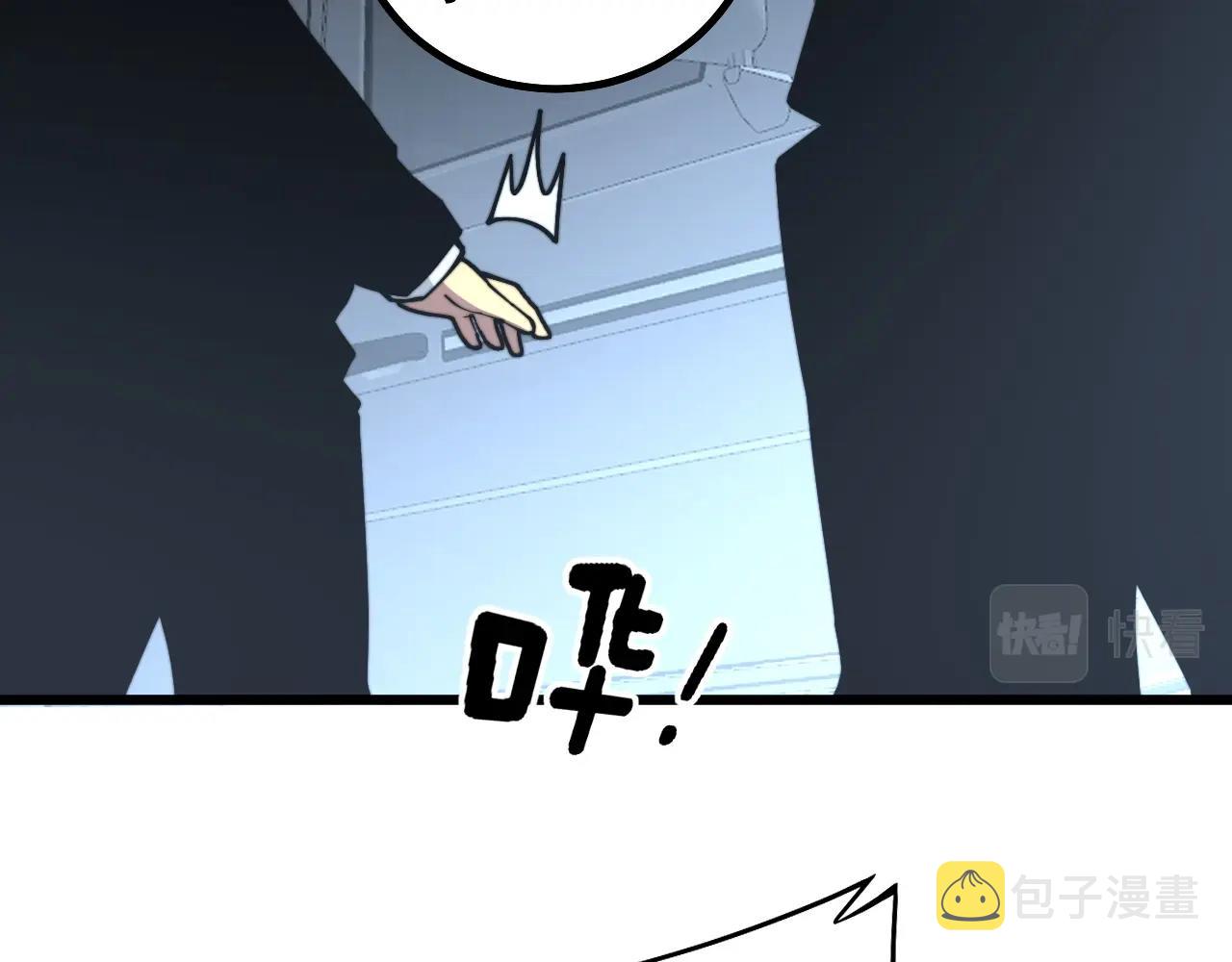 第271话 欺负人59