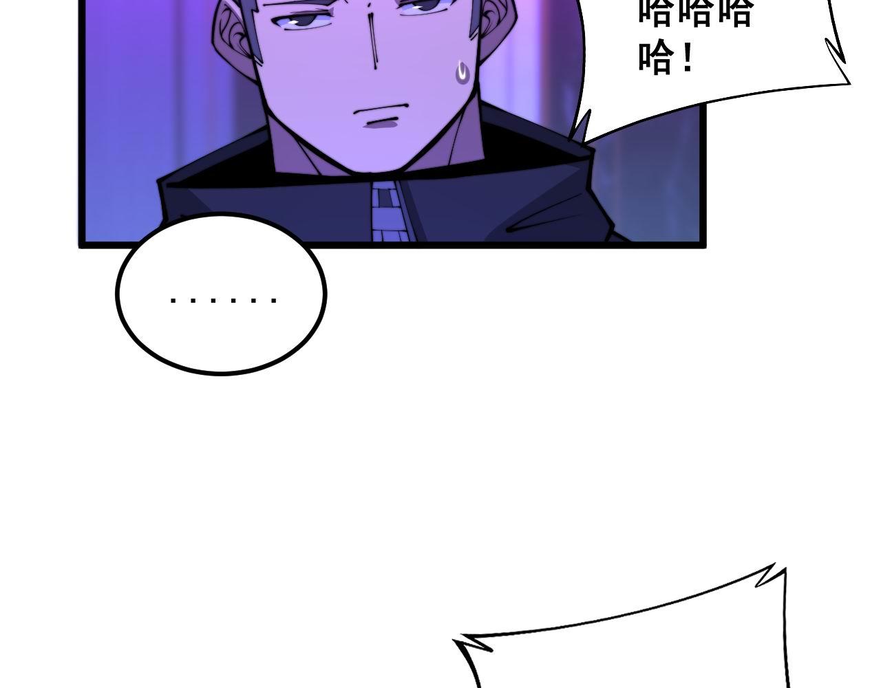 第342话 秀恩爱107
