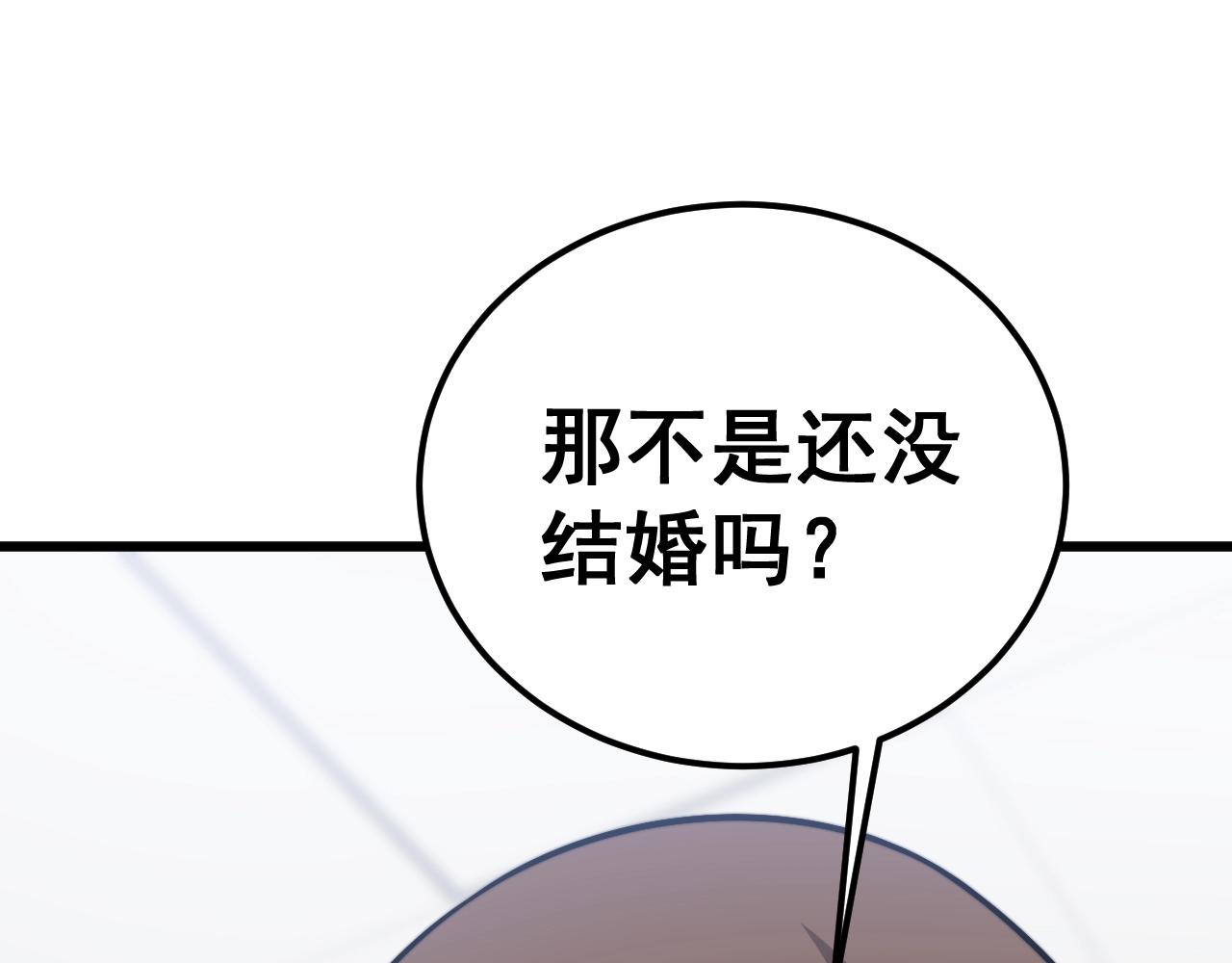 第369话 包治百病97