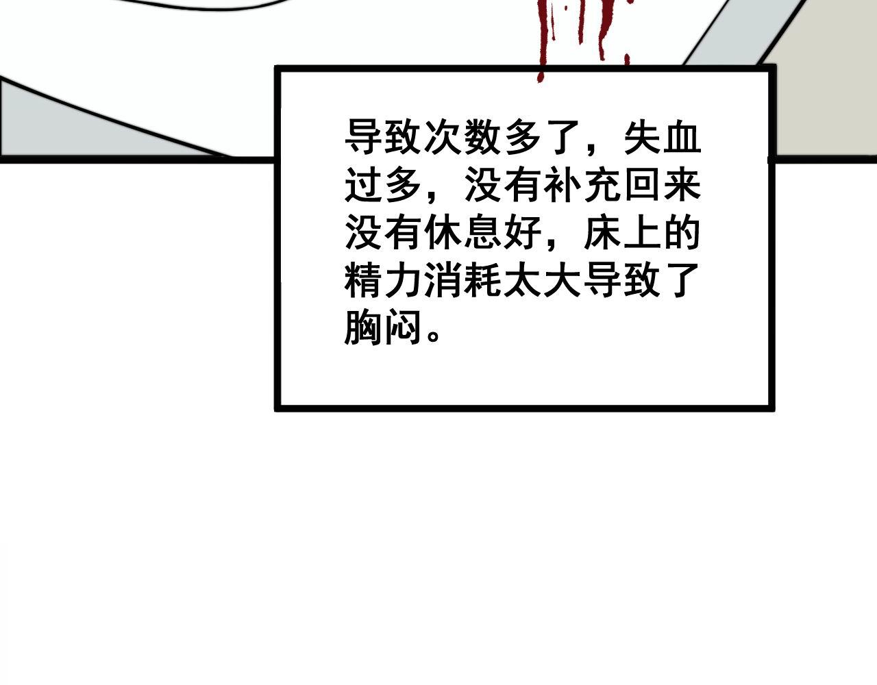 第286话 巨响28