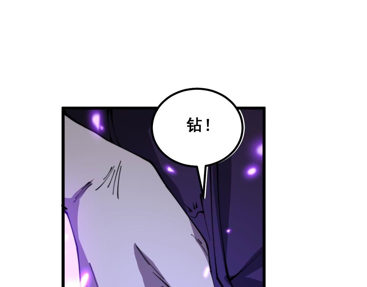 第345话 非法关系113