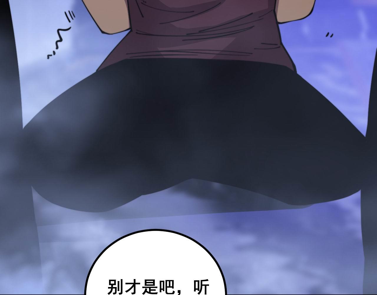 第342话 秀恩爱30