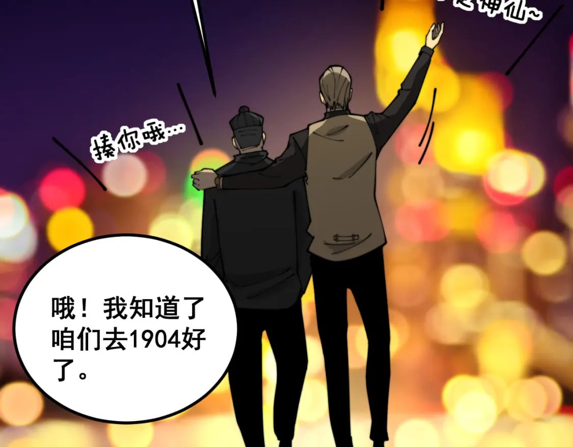 第403话 夜里忙136