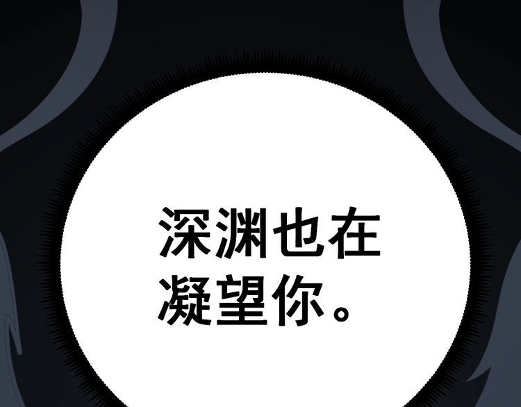 第121话 效忠我博卡176