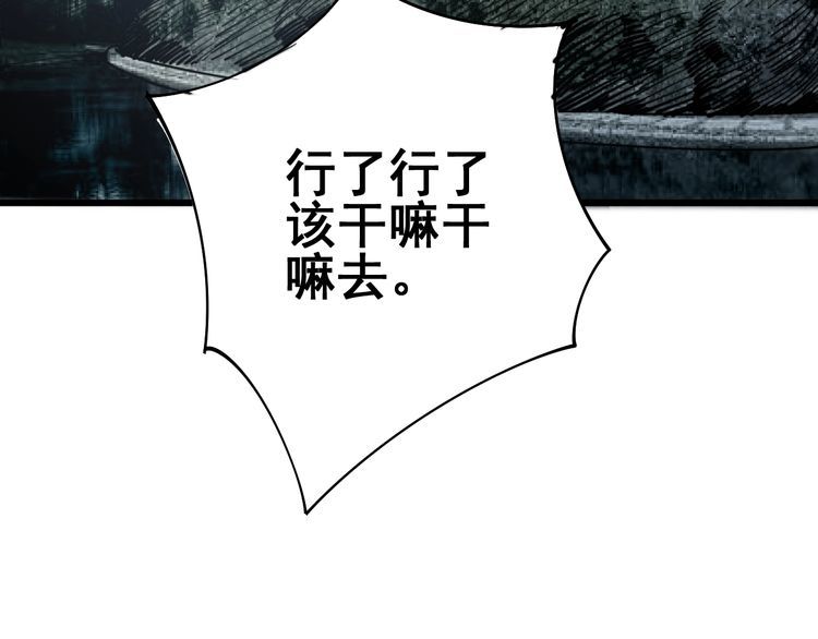 第113话 月慌慌120