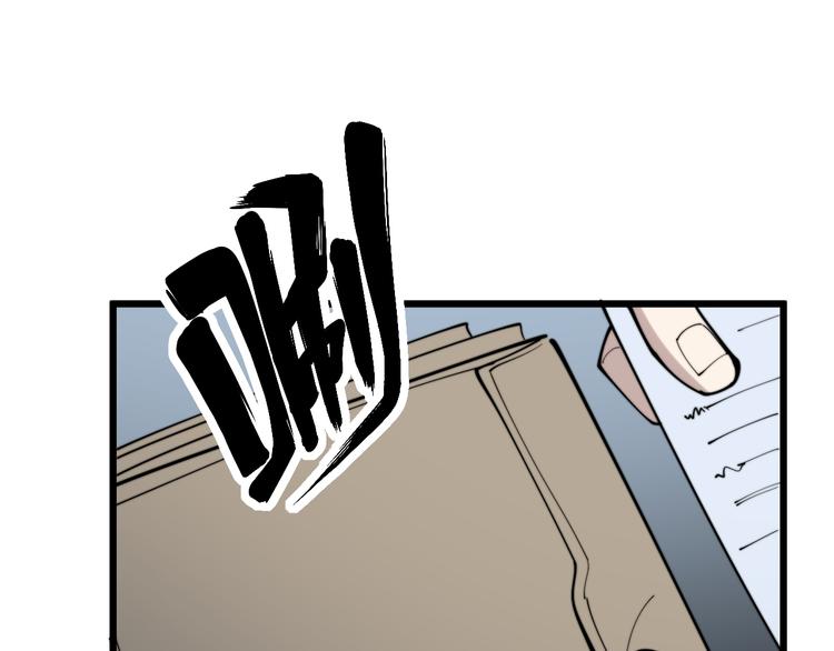 第156话 王牌出场151