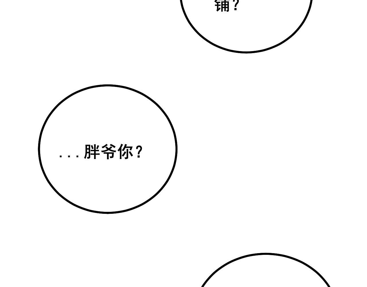 第311话 木剑129