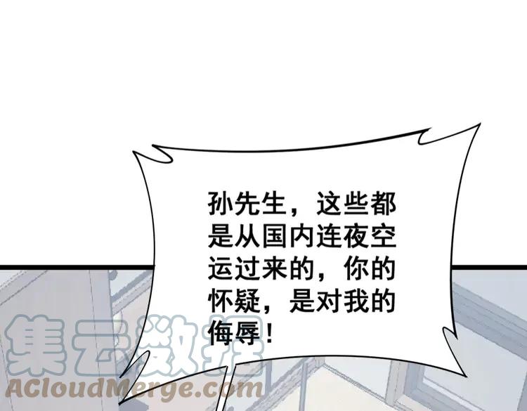 第174话 妹子太直接了60