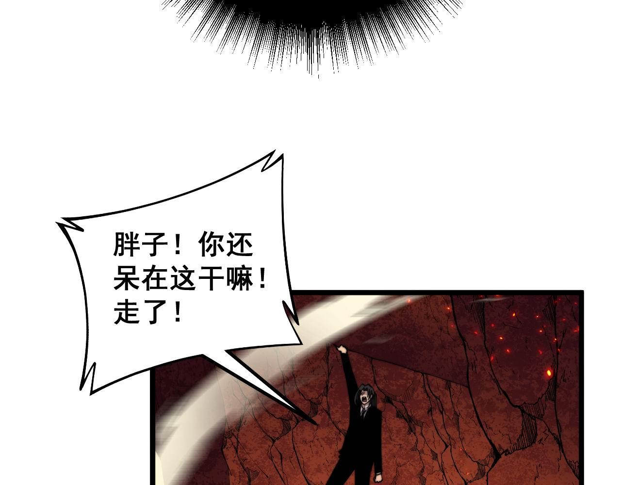 第298话 灵兽74