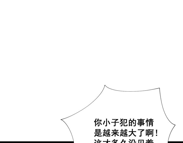 第75话 牢底坐穿70