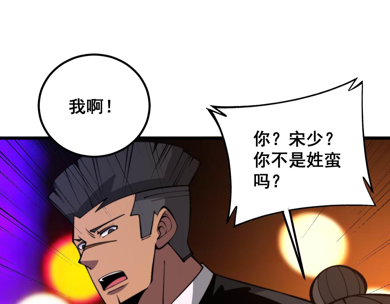 第339话 窝里横109